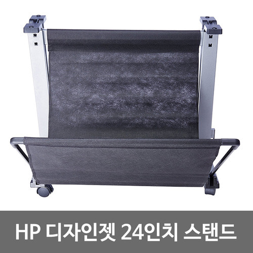 HP 디지인젯 T120(24인치)